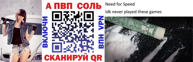 Наркошоп купить APVP  Меф мяу мяу  ГАШИШ  Бошки Шишки  Cocaine  Заречный