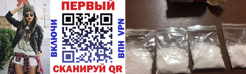 Амфетамин 97%  Купить закладки  Заречный 