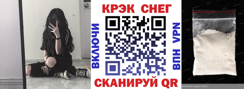 КОКАИН Боливия  Купить где  Заречный 