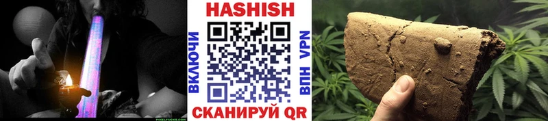 ГАШ AMNESIA HAZE  Купить закладки  Заречный 