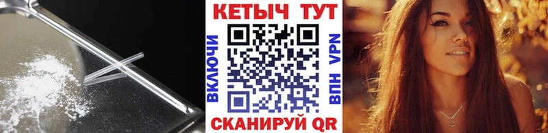 КЕТАМИН VHQ  Купить  Заречный 