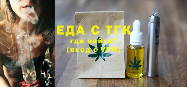 мефедрон мука Каменка
