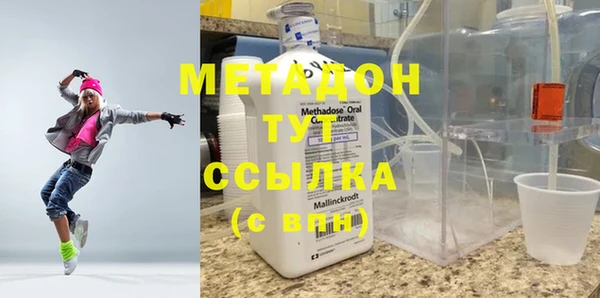 ПСИЛОЦИБИНОВЫЕ ГРИБЫ Каменск-Шахтинский