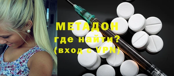 ПСИЛОЦИБИНОВЫЕ ГРИБЫ Каменск-Шахтинский