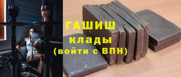 мефедрон мука Каменка
