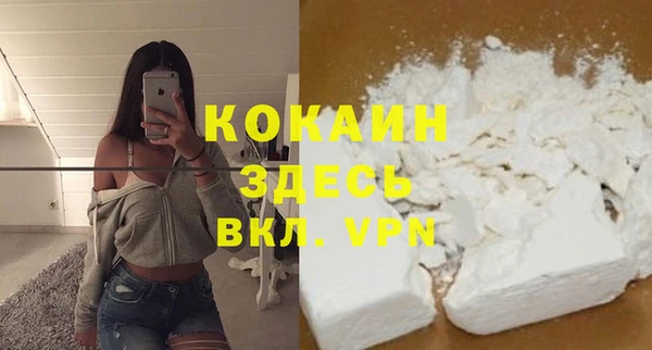 ПСИЛОЦИБИНОВЫЕ ГРИБЫ Каменск-Шахтинский