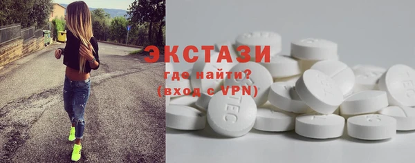 ПСИЛОЦИБИНОВЫЕ ГРИБЫ Каменск-Шахтинский