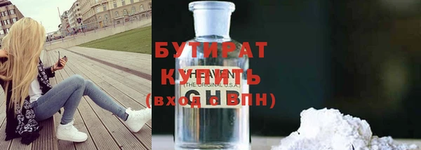 мефедрон мука Каменка