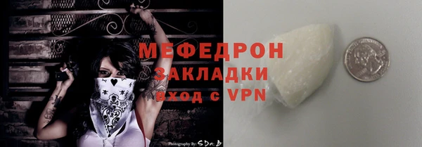 мефедрон мука Каменка