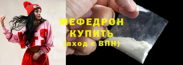 ПСИЛОЦИБИНОВЫЕ ГРИБЫ Каменск-Шахтинский