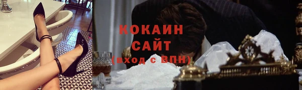 мефедрон мука Каменка
