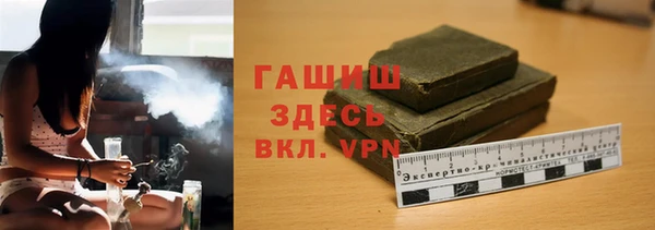 мефедрон мука Каменка