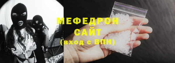 мефедрон мука Каменка