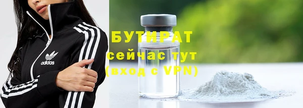 мефедрон мука Каменка