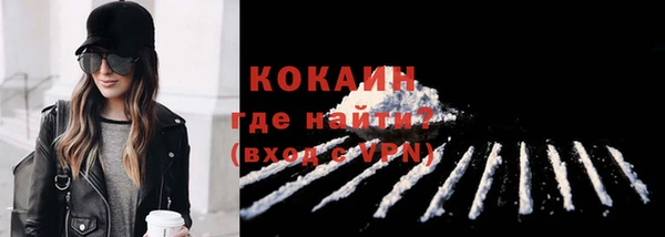 мефедрон мука Каменка