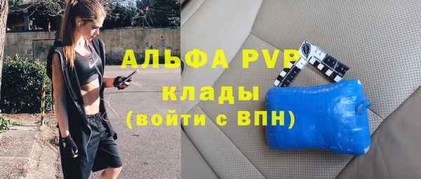 мефедрон мука Каменка