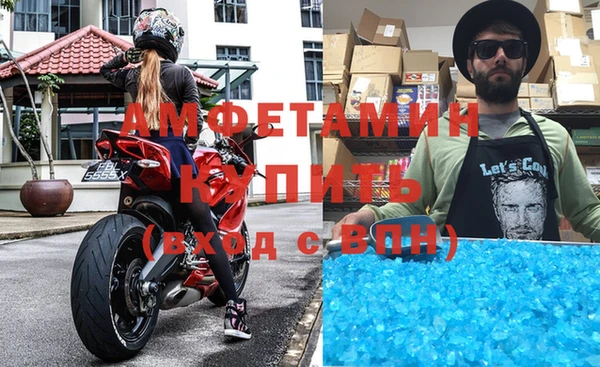 ПСИЛОЦИБИНОВЫЕ ГРИБЫ Каменск-Шахтинский