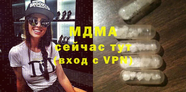 ПСИЛОЦИБИНОВЫЕ ГРИБЫ Каменск-Шахтинский