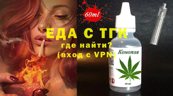 скорость Каменногорск