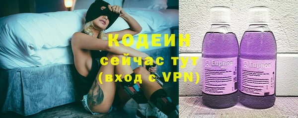 ПСИЛОЦИБИНОВЫЕ ГРИБЫ Каменск-Шахтинский