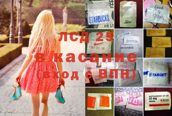ПСИЛОЦИБИНОВЫЕ ГРИБЫ Каменск-Шахтинский