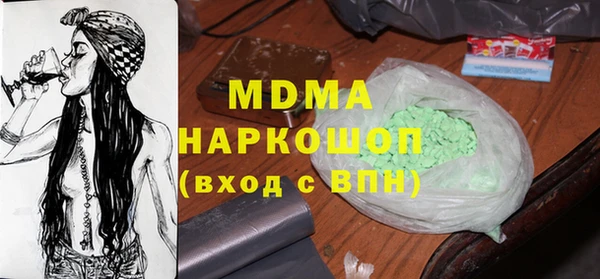 ПСИЛОЦИБИНОВЫЕ ГРИБЫ Каменск-Шахтинский