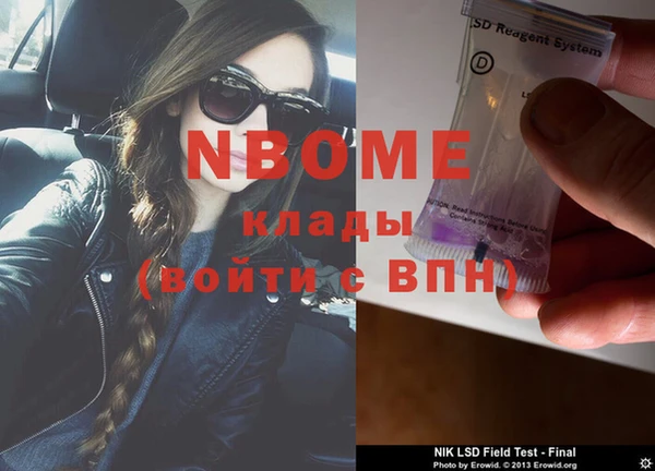 скорость Каменногорск