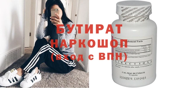мефедрон мука Каменка