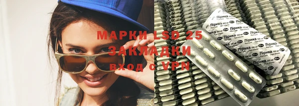 мефедрон мука Каменка