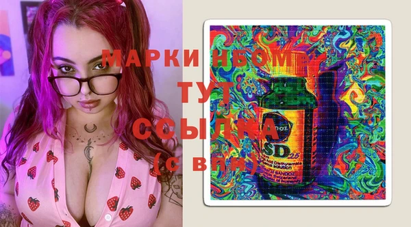 мефедрон мука Каменка