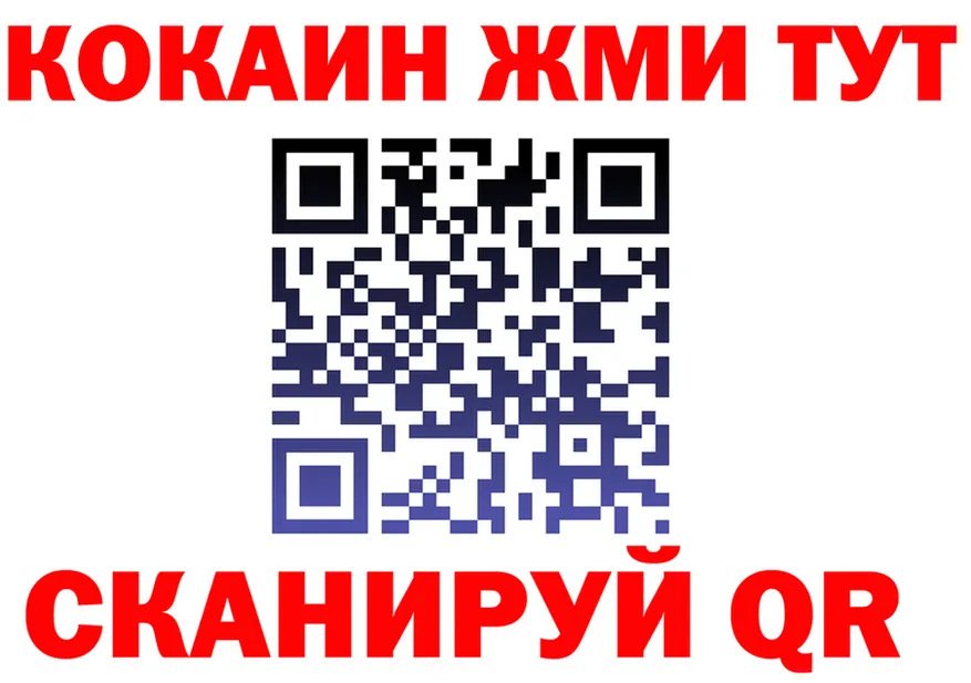 ТГК концентрат сайт площадка MEGA Заречный