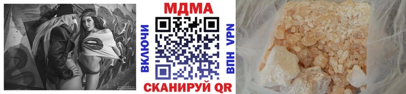 МДМА кристаллы  Купить  Заречный 