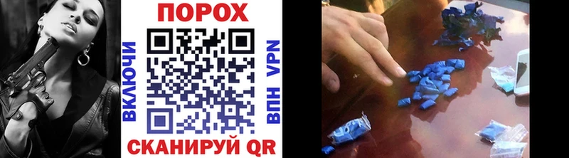 Купить где  Заречный  Первитин винт 