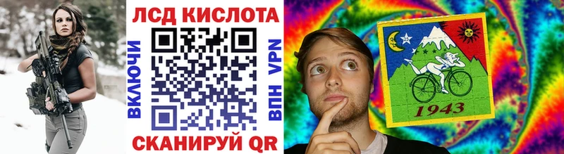 Марки 25I-NBOMe 1500мкг  Купить  Заречный 
